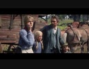 Red Dead Redemption 2やったときの18