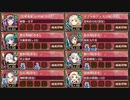 【字幕有】聖夜を翔る夢見鳥 絶壱 難しい　改訂版【城プロRE ☆5改以下イベユニ 平均Lv62】