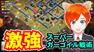 人気の クラクラ 動画 258本 8 ニコニコ動画