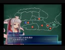 【実況】シャイニング・ウィンド #26
