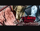 BLEACH ブレソル実況 part1961-2(千年血戦篇 Pieces Life and Death)