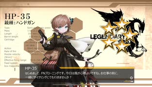 人気の 少女前線 動画 725本 4 ニコニコ動画