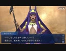 【実況】Fateを全く知らない男がFate/Grand Orderを初見プレイ【part103】