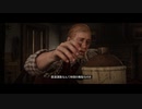 Red Dead Redemption 2やったときの21
