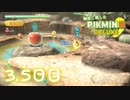 【実況】純粋に楽しむ ピクミン3 デラックス’　3.5日目