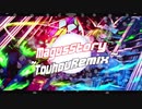 東方Remix】MagusStory~メイガスナイト/MagusNight(2020Ver Remix)