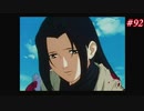 【Xenogears】ゼノギアスを実況#92【堕ちた星 めざめよと呼ぶ声ありPart2】