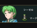 ヴェスタリアサーガEP2初見プレイ　25章part4