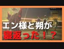 【.hack//G.U.Last Recodeプレイ動画♯４９】愛するモノを失ったとき、あなたはどうする