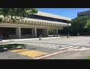 東西センター(East-West Center）