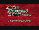 【魔導物語】Madou Monogatari Medley【アレンジメドレー】
