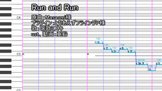 【転載】【UTAUカバー】Run and Run【瑞歌ミズキ】