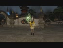 【FF14】水妖幻園 ドォーヌ・メグ(フェイス＆幻術士で行く！)_20201101.CNJ