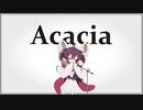 【歌うボイスロイド】Acacia / BUMP OF CHICKEN【東北きりたん】（修正版）