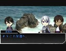 【刀剣CoC】気ままに「遠き海に終演を探して」③