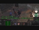 【Kenshi】セイカさんは最弱でも安定した暮らしがしたい。Part22【京町セイカ実況】