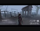 【第五人格】今シーズンラストかな？