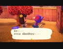 気ままに楽しくあつまれどうぶつの森！Part40