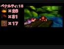 【実況プレイ動画】失敗する度に完クリが遠のくドンキーコング64 Part25