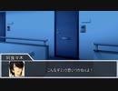 【クトゥルフ神話TRPG】オアシスプレイで挑むアパート　第五話【実卓リプレイ】