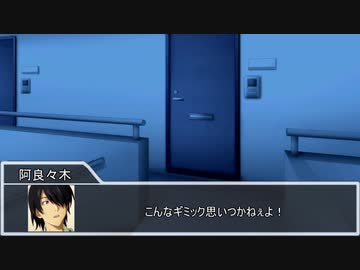 【クトゥルフ神話TRPG】オアシスプレイで挑むアパート　第五話【実卓リプレイ】