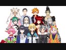 【音MAD】シーズシーズ【元にじさんじSEEDs一期生×マイムマイム】