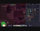 【ゆっくり実況】 Stoneshard #13 ヴェルミル編
