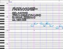 【転載】【UTAUカバー+ust】バイオレンストリガー【ゲキヤク】