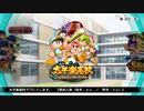 【パワプロサクスペ】野球知らん仲間と簡単にタミフルパワプロ-01 完 [太平楽高校]