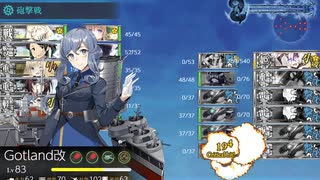 2020年秋イベント　E-2．バレンツ海海戦 戦力