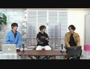 『SUIチャンネル』vol.6 キャスト：永田聖一朗・田村升吾・福島海太