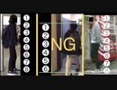 容姿/学歴コンプブ男＆低学歴と暗に同じ服装強要されてる白系男女どうしてる？【偏差値５０前後Ｆラン大卒】