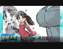 [艦これ栄冠ナイン]くれちん高校奮闘記 Part.3