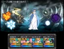【9th ExistenceⅡ】異世界と絆の物語【プレイ動画】part39