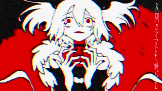 ニコロ / 初音ミク by Tategami