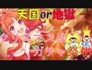 【プリコネ】知識：0から始めるプリコネ【クリスマス・アキノ編】