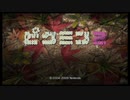 ほんまにたすけてピクミン2！　その1