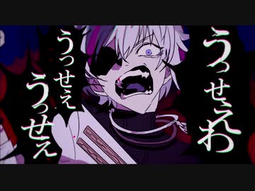 【手描きにじさんじ】うっせぇふわ【不破湊】