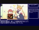【FGO考察】ハロウィン後追い考察
