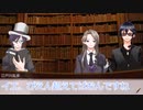 【文アル卓ゲ】日本ミステリ組の昏き日々の旅Pert0【実卓リプレイ】