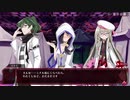 【メアリスケルターFinale】Voiceroid独り言放送 part.221