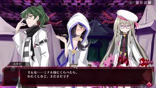 【メアリスケルターFinale】Voiceroid独り言放送 part.221