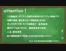 【APヘタリア】KP米と英仏普露日coc【ゆっくりTRPG】