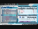 『ザンキゼロ』を38ミリも知らない俺が実況プレイ