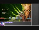 【Slay the Spire】サイレントさんでアセンション20心臓7回目【ゆっくり実況】