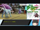 ポケットモンスターソードシールド　ランクマッチ実況　Part4