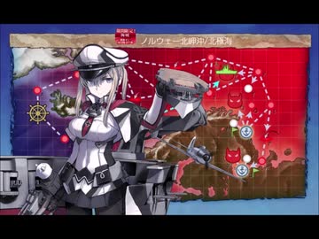 【艦これ】PQ17船団を護衛せよ！（20秋 護衛せよ！船団輸送作戦【欧州編】E-3甲）