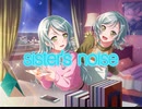 【バンドリ】sister`s noise