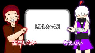 【ゲスト回】はるくんのおしゃべりトレーニング（5・前編）【ラジオ】