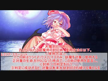 【シノビガミ】海の魔物　最終話【実卓リプレイ】